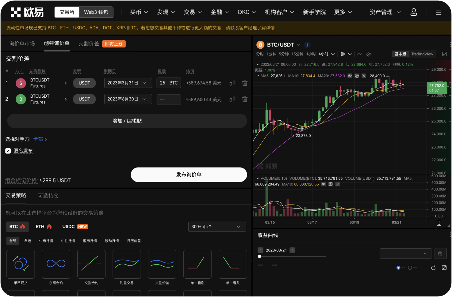 币安上有ADA的教程或帮助中心吗